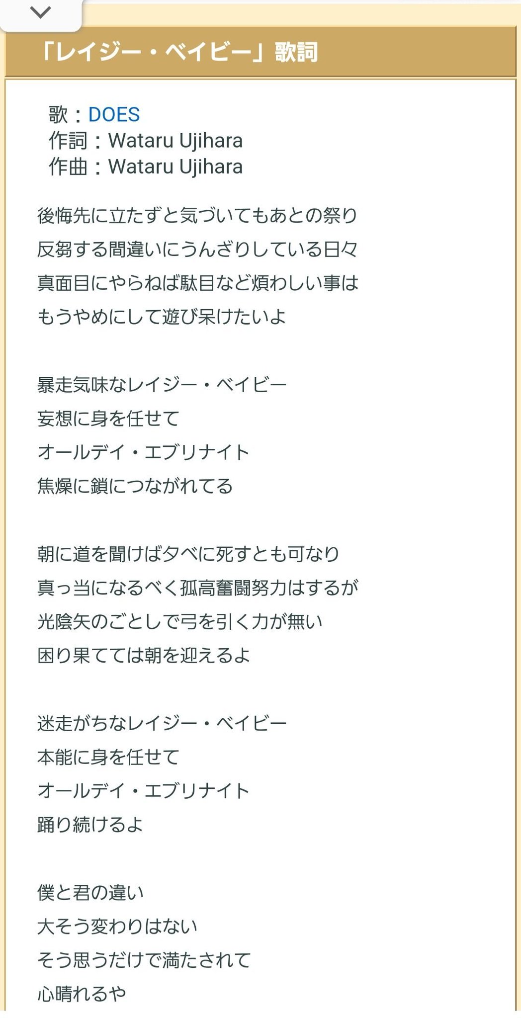 いちにい様 リクエスト 3点 まとめ商品