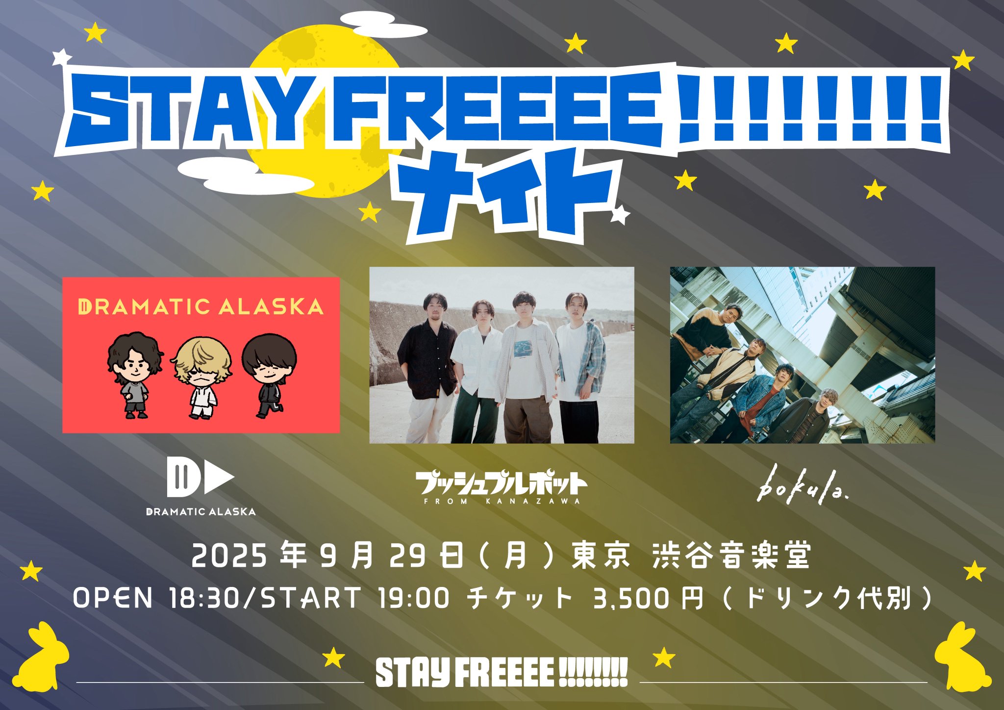 プッシュプルポット on X: 