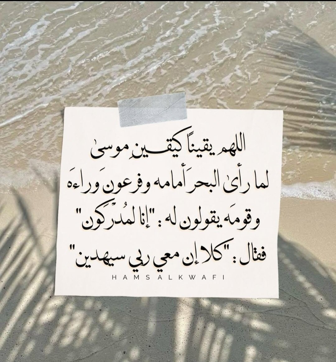 ❤ قمرهم-̶̯͡»̶̥ ❤ (@moooni85) on Twitter photo 