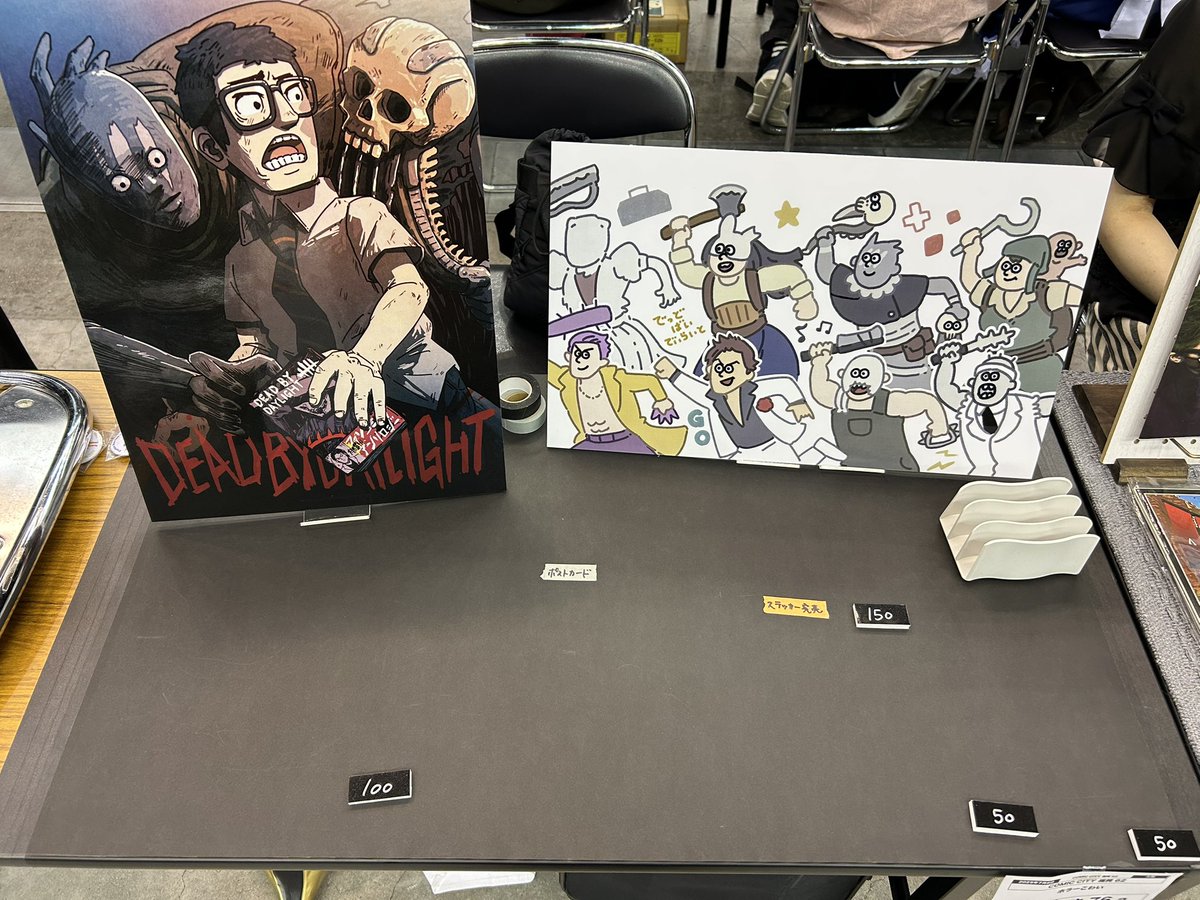 deadbymon's tweet image. ほぼ無くなりました！撤収します！
たくさん来てくれて、色々話せて嬉しすぎました！😭😭😭
もっと準備しておけばよかった😂
#CC福岡62 #CC福岡