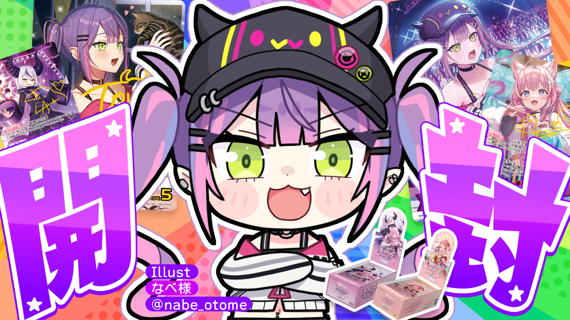Amazon.co.jp: ホロライブオフィシャルカードゲーム hSD01-015