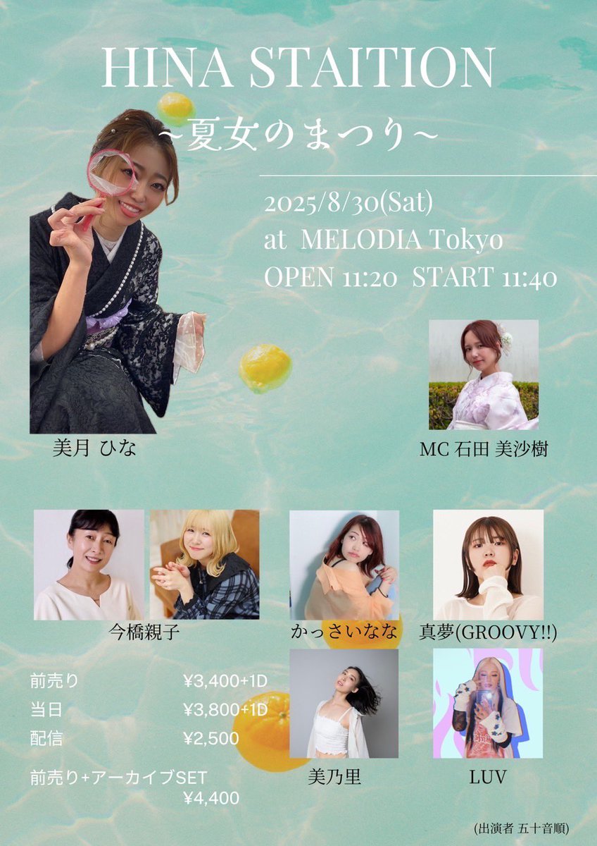 💎LUV💎横山愛 (@LUV4everMUSIC) / X