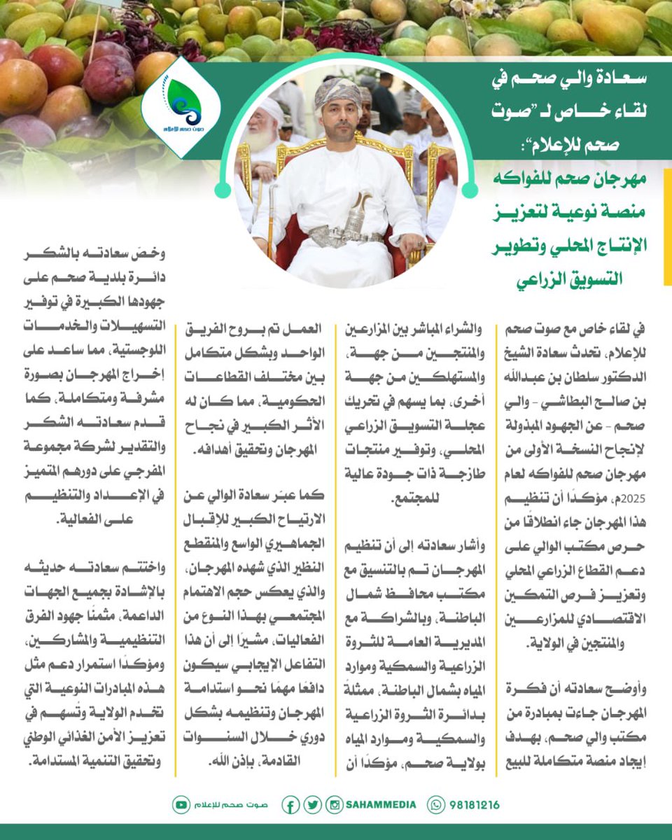صوت المدينة للإعلام tweet media