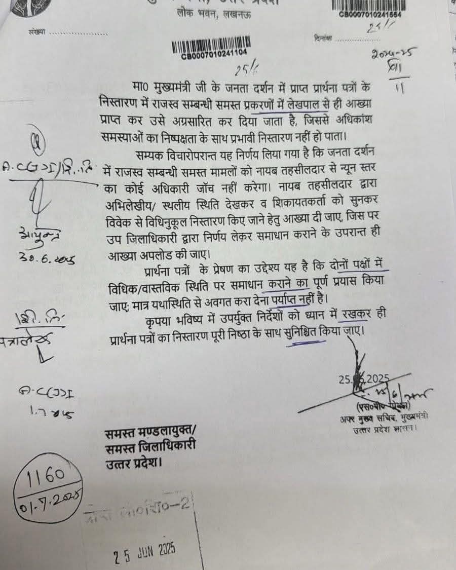 #कमिश्नर &amp; कलेक्टर को #CM का निर्देश !!

मुख्यमंत्री योगी आदित्यनाथ के अपर मुख्य सचिव #IAS एसपी  गोयल ने सभी मंडल के  कमिश्नर एवं सभी जिलाधिकारियों को दिए निर्देश दिया है कि....<a href="/dmgbnagar/">DM G.B. Nagar/NOIDA</a> <a href="/AvenueGreenAims/">AimsGreenAvenue</a> <a href="/GreaterNoidaW/">Greater Noida West</a> <a href="/ndtvindia/">NDTV India</a> <a href="/priyarana3101/">PRIYA RANA</a> <a href="/KhabarDani18724/">DANIK KHABAR ( दैनिक खबर )</a> <a href="/aajtak/">AajTak</a>