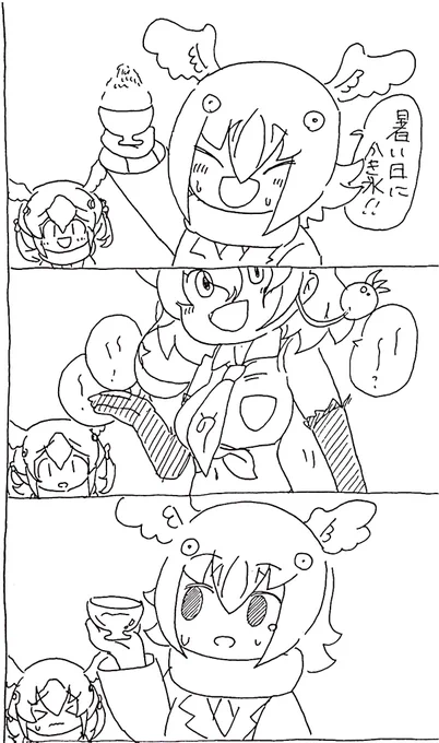 食べられないパフィンちゃんかわいい 
