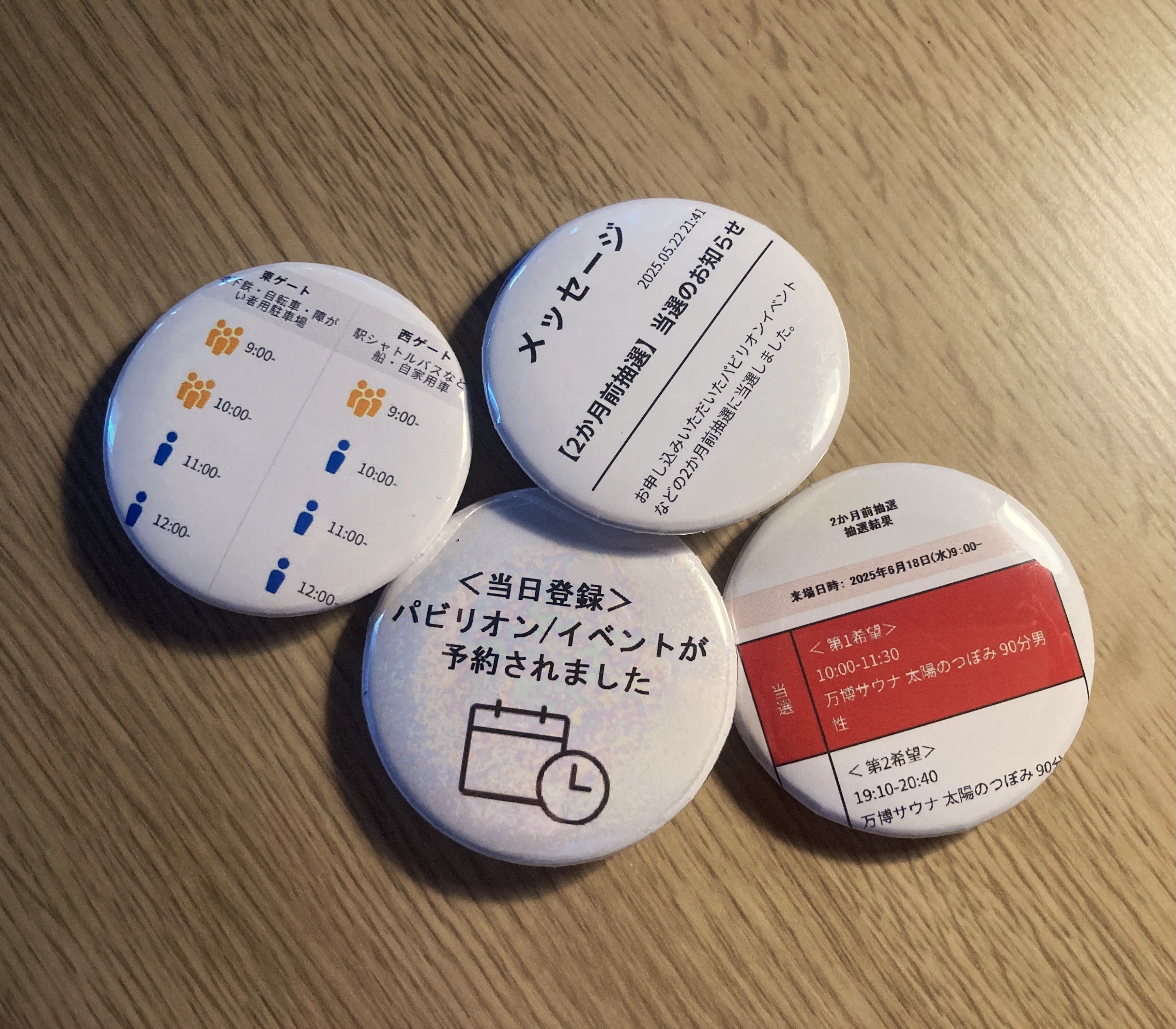 関西万博　もずやん　抽選当選　バッチ 関西万博 もずやん 抽選当選 バッチ （ミャクミャク、もずやん