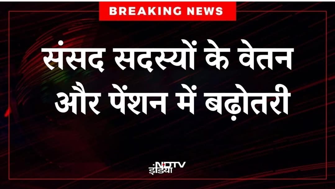 *Wage Revision at par with LIC

#WageRevision_PSGICs
#1063days_delay