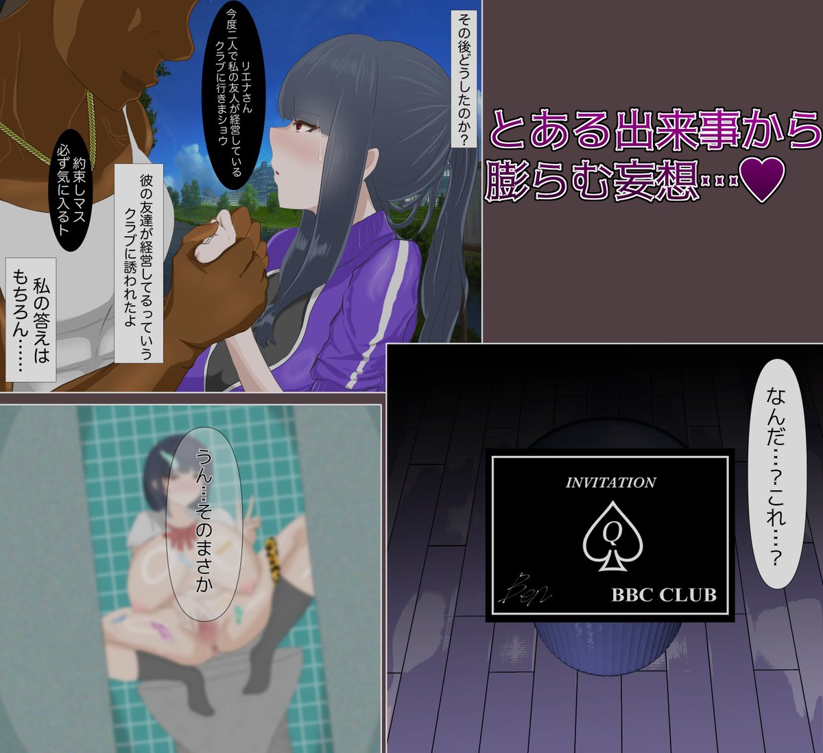 DLsite版も発売しました!
発売記念として期間限定30%オフです!よろしくお願いします!
https://t.co/ur8fepBA7A
https://t.co/d5USE9gU5g 