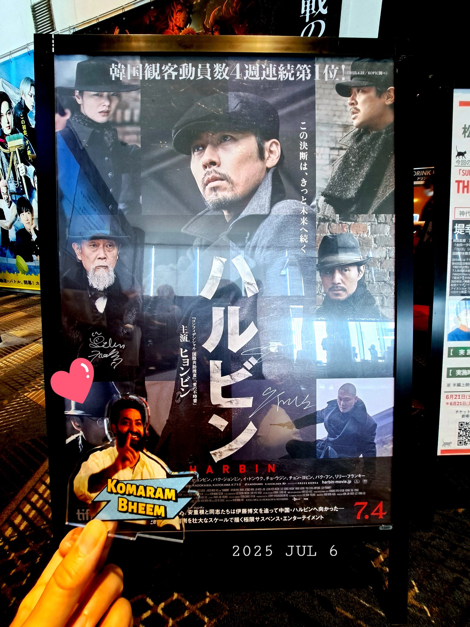 米津玄師ポスター アートポスター サイン入り 新品未使用 - メルカリ