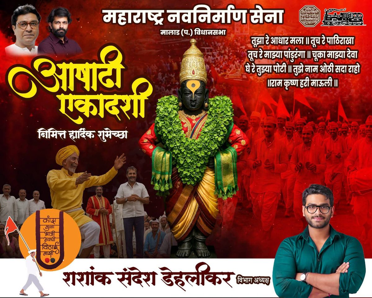 Malad_Vidhansabha 162 tweet media