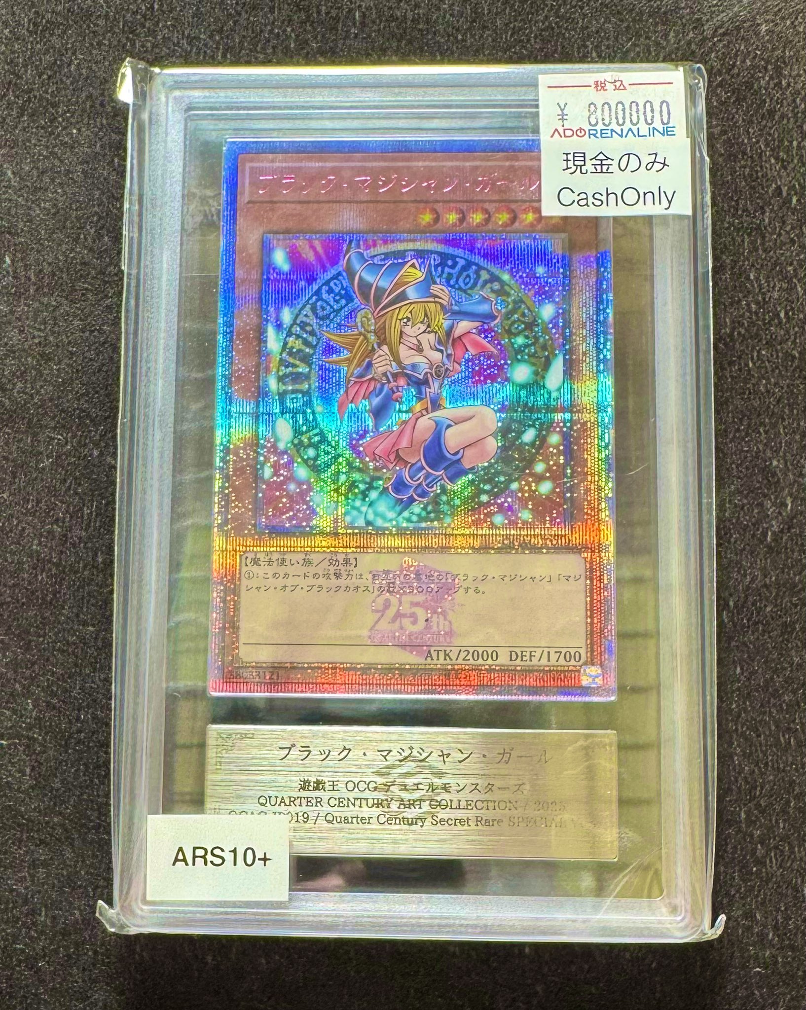 【超美品】昔のカード まとめ売り コレクション整理 約150枚 激レア Vintage Card Japan (@yab_VCJ) / X
