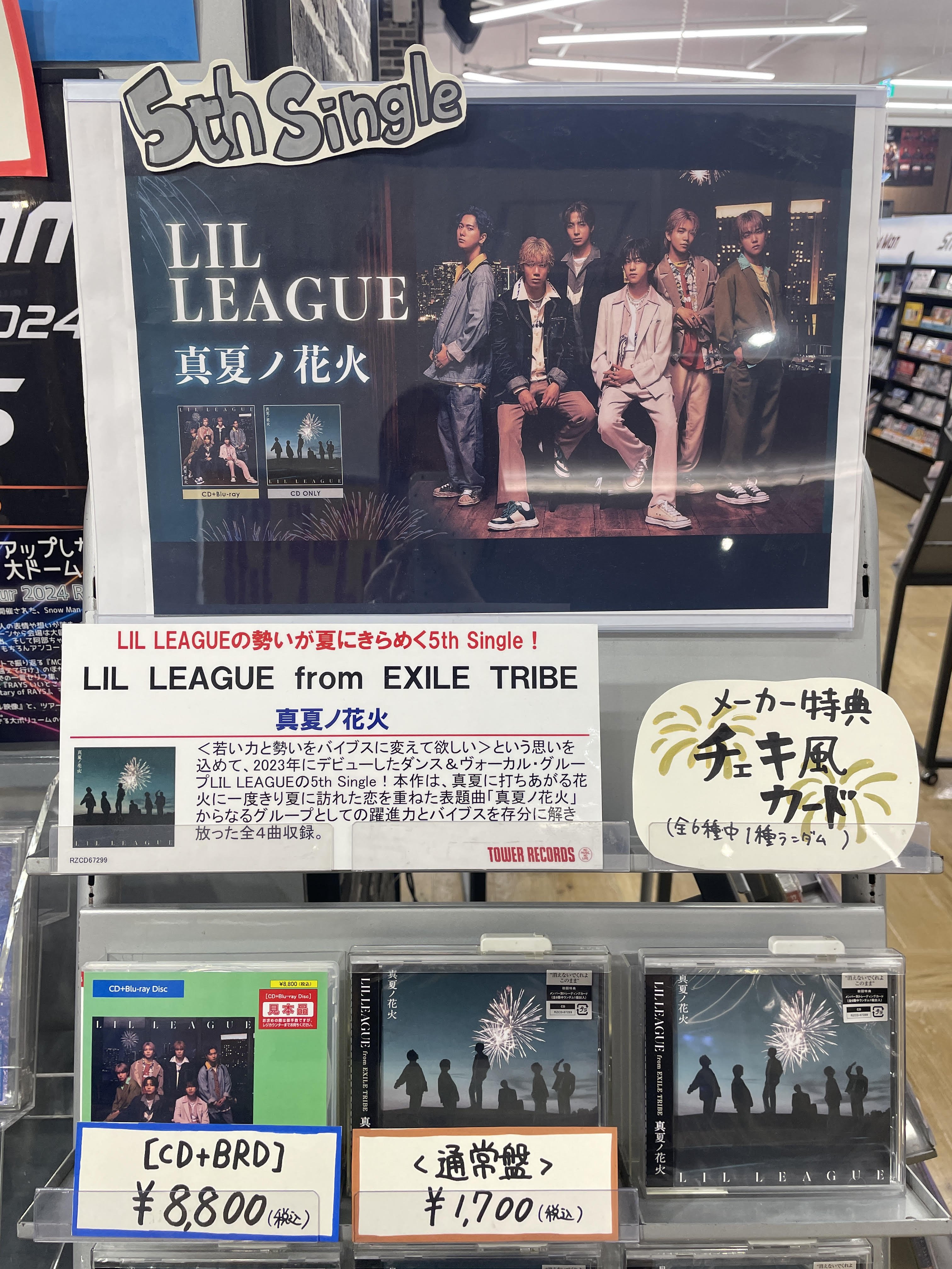 後藤花 アンジュルム ランダム チェキ タワレコ タワーレコード