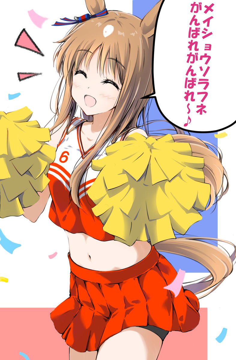 T_WONDER_H's tweet image. 今日は、北九州記念‼️
Today there is a graded race called the Kitakyushu Kinen, and Grass Wonder is cheering on his great-grandson who will be running in it📣
#umamusume