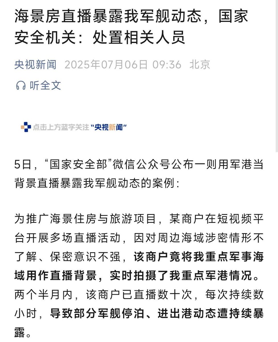 现在怎么隐隐感觉，下一次文革
是要搞抓间谍呢？

人人都是间谍，人人都是境外势力