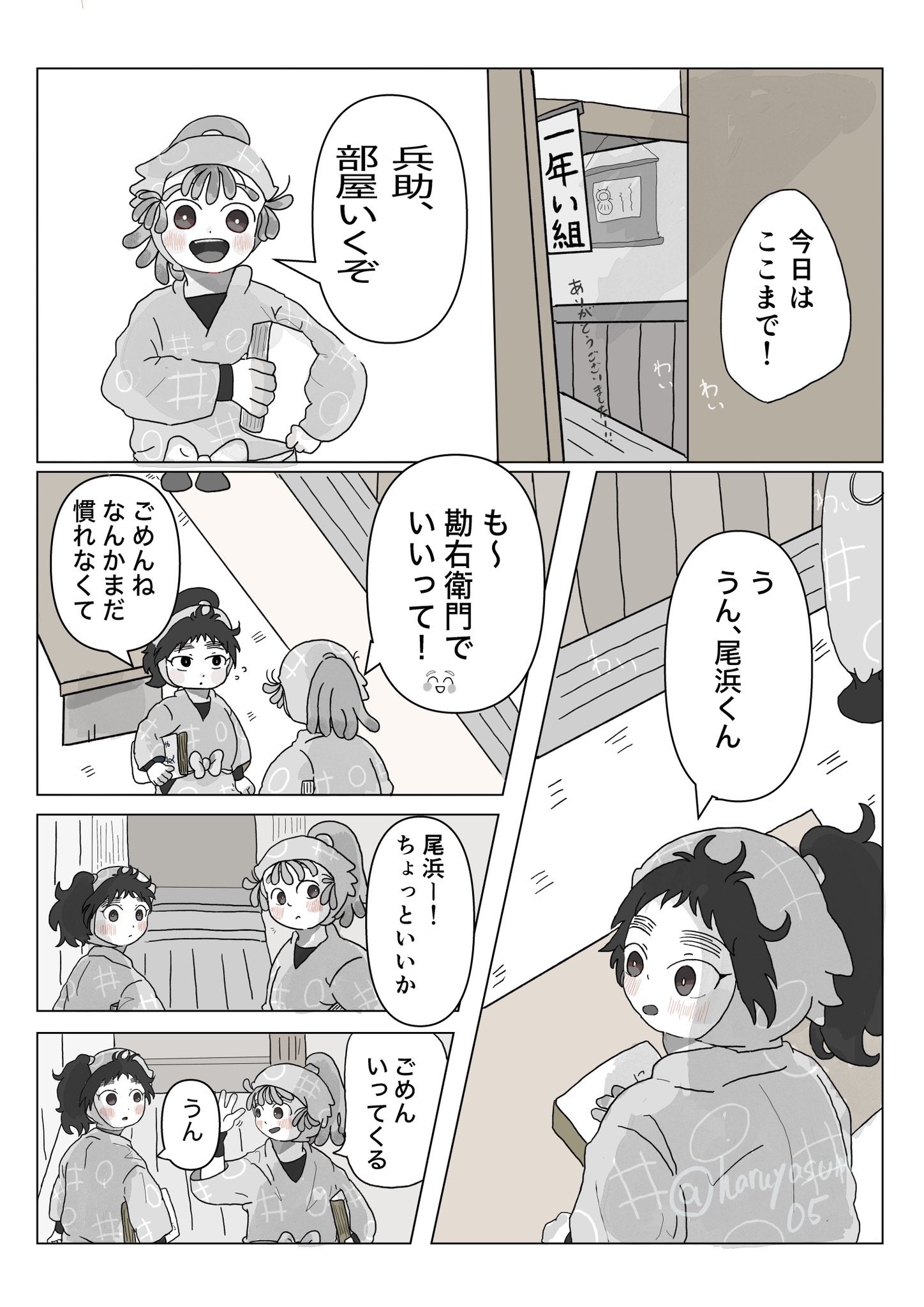 ばなな♡プロフ必読お願いします♡ ゅちゃ on X: 