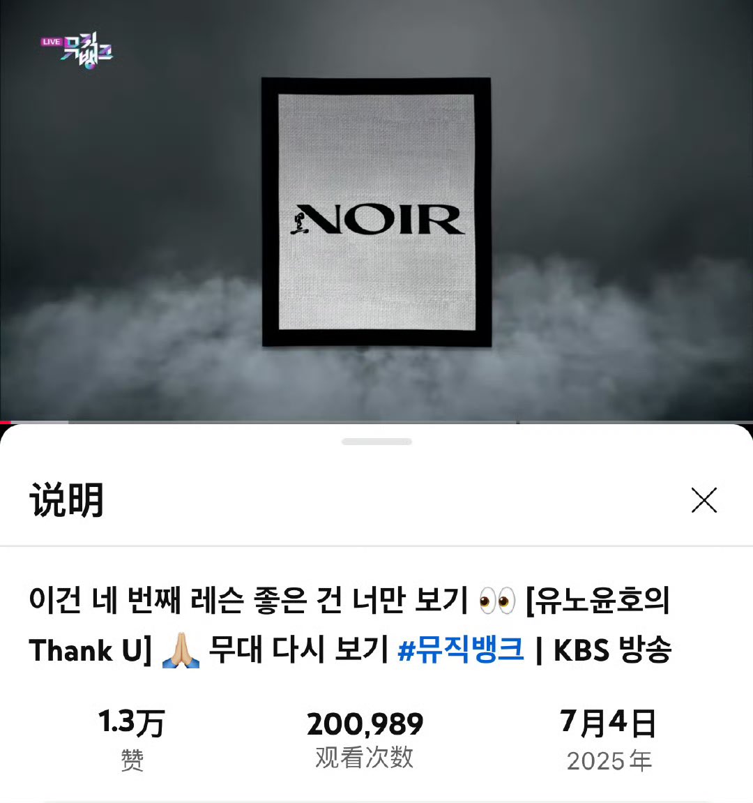 best2154forever's tweet image. We are ready for taking the forth lesson ~Professor. jung~ @ yunho2154 👏🏻🎉
#유노윤호 #ThankU #U_KNOW #NOIR #TVXQ