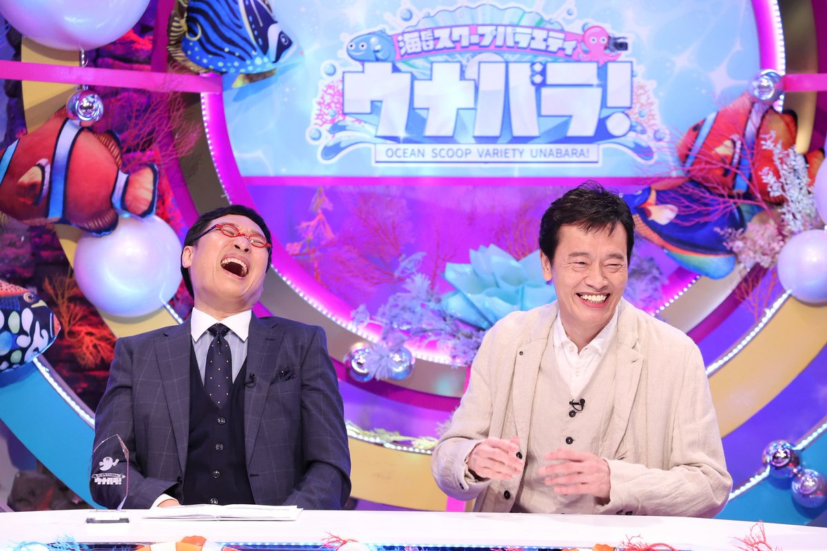 SUT_ocean's tweet image. 🌊ウナバラ!のいいところ🌊
🙌出演者が楽しそう🙌
唯一無二のエンケンワールド🌍
それを的確に対応する山里さん👓
博識ぶりが光る伊集院さん📚
笑顔と笑い声が最高な渋谷さん😊🎵
静岡愛あふれる野中さん🗻🍵
初々しくて個性的な岡村さん💛
楽しい雰囲気、リアルタイムで感じてほしいです🙏…