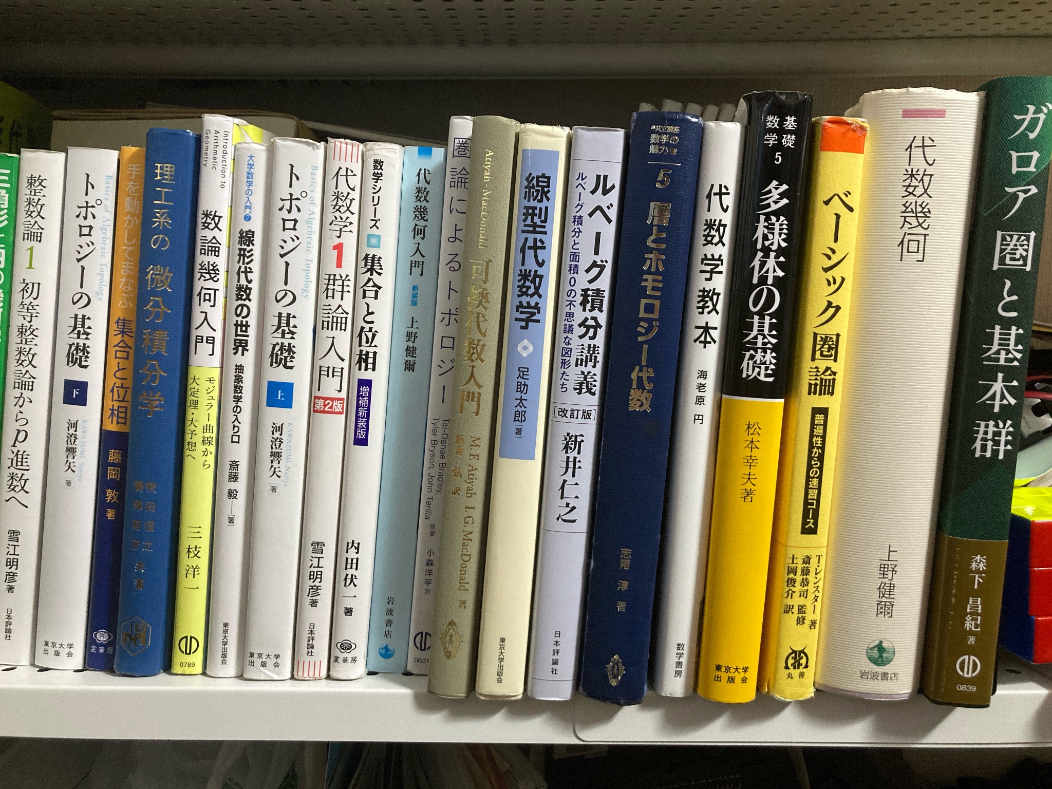 数学の秘密の本棚 Amazon.co.jp: 数学の秘密の本棚 : イアン・スチュアート, 水谷