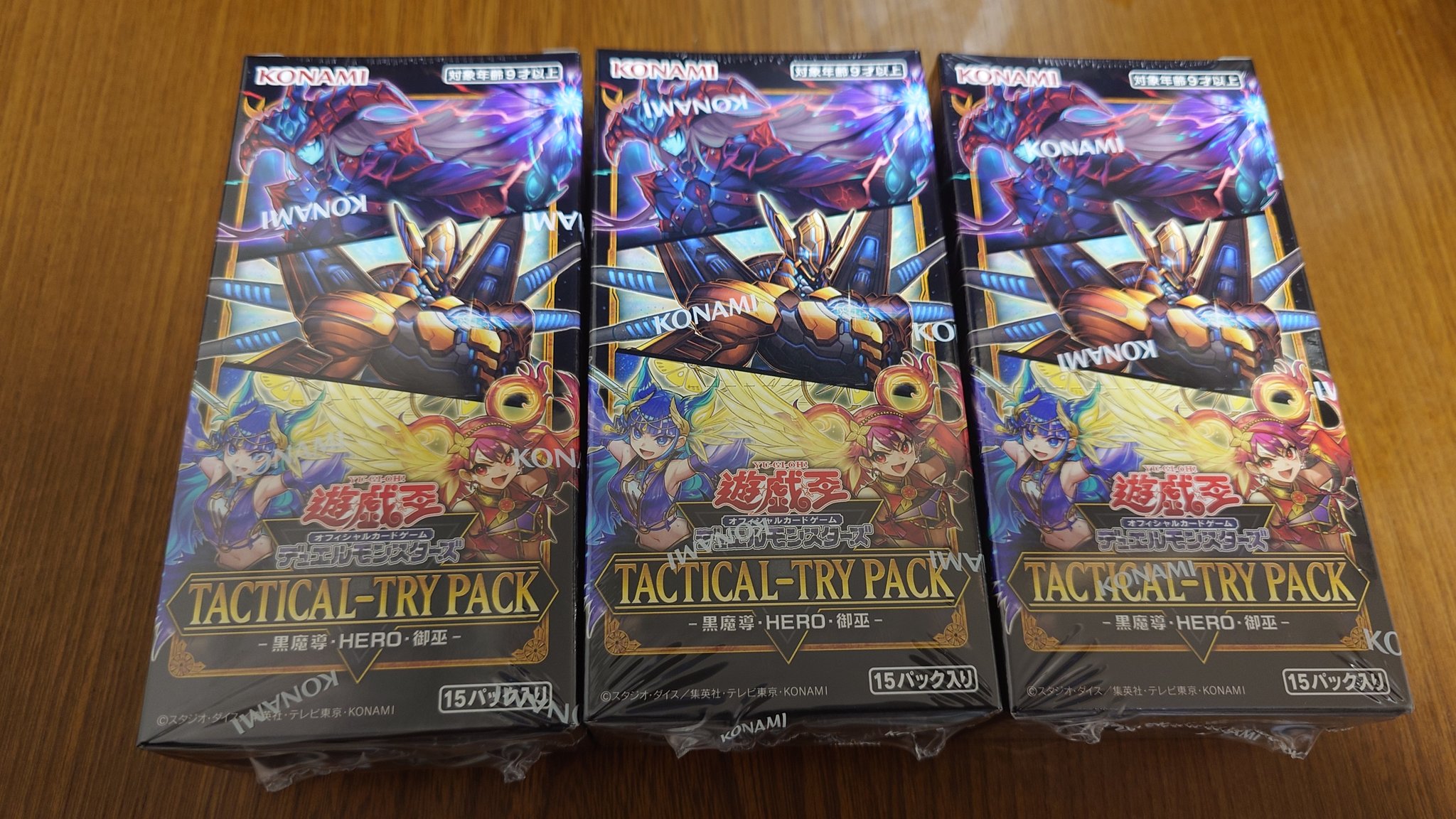 HERO M・HERO ヒーロー フルコン 各3枚 タクティカルトライ