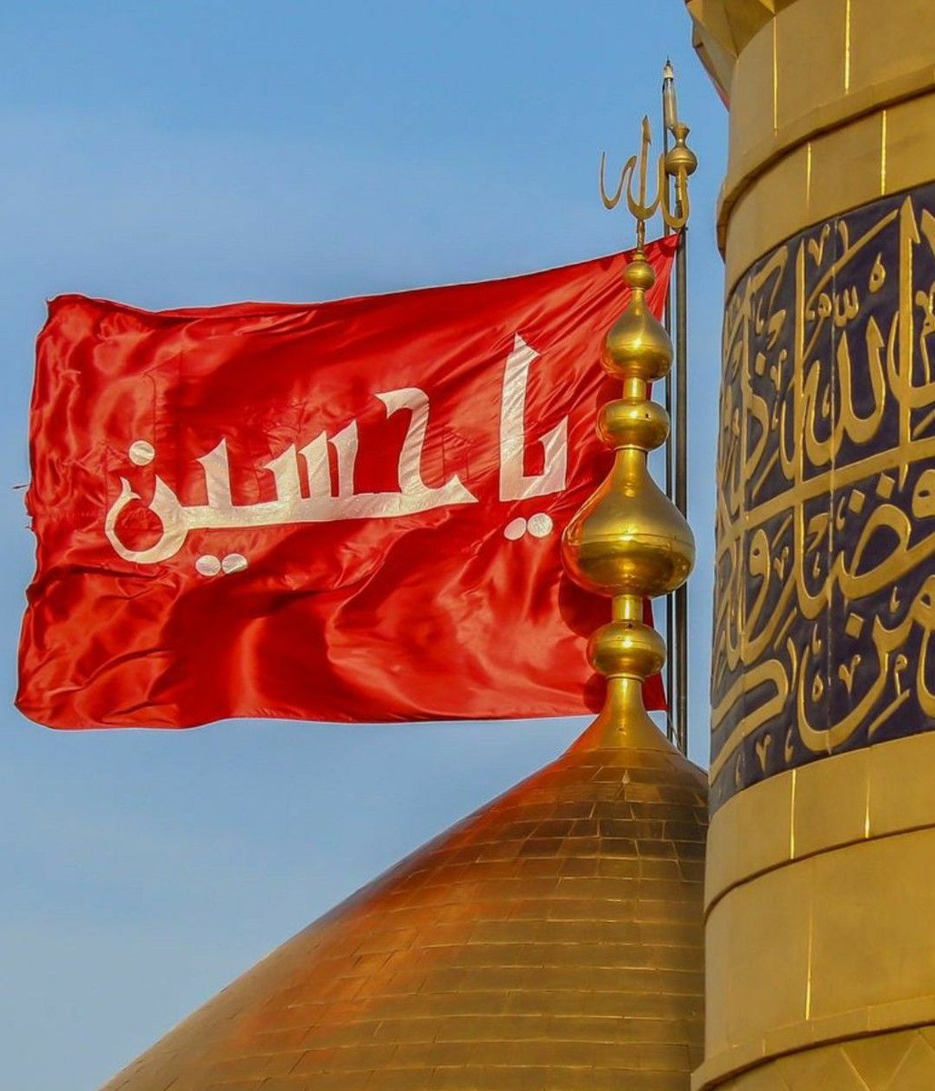 #ڈٹ_جاو_حسین_کے_انکار_کیطرح
💯🌍💯💯💯💯💯💯👍🏼👍🏼