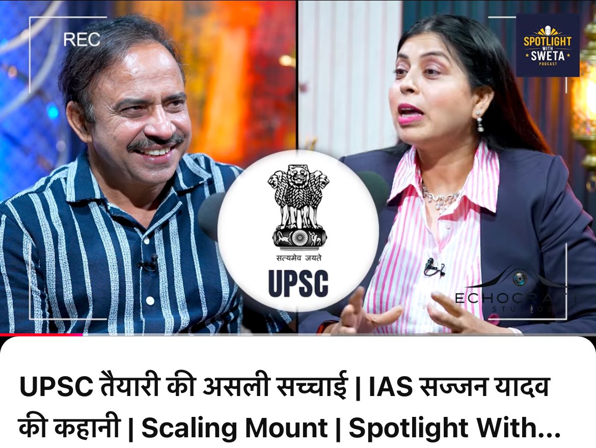 Sajjan95's tweet image. SPOTLIGHT WITH SWETA. V informative and enriching. Don’t miss youtu.be/oIYksHmehOM?si…