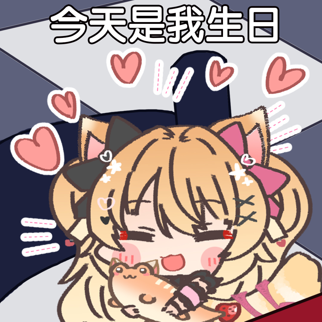莓芊時戀💖ꜰꜰ𝟦𝟨場後通販中🍓小熊貓𝓿𝓽𝓾𝓫𝓮𝓻 tweet media