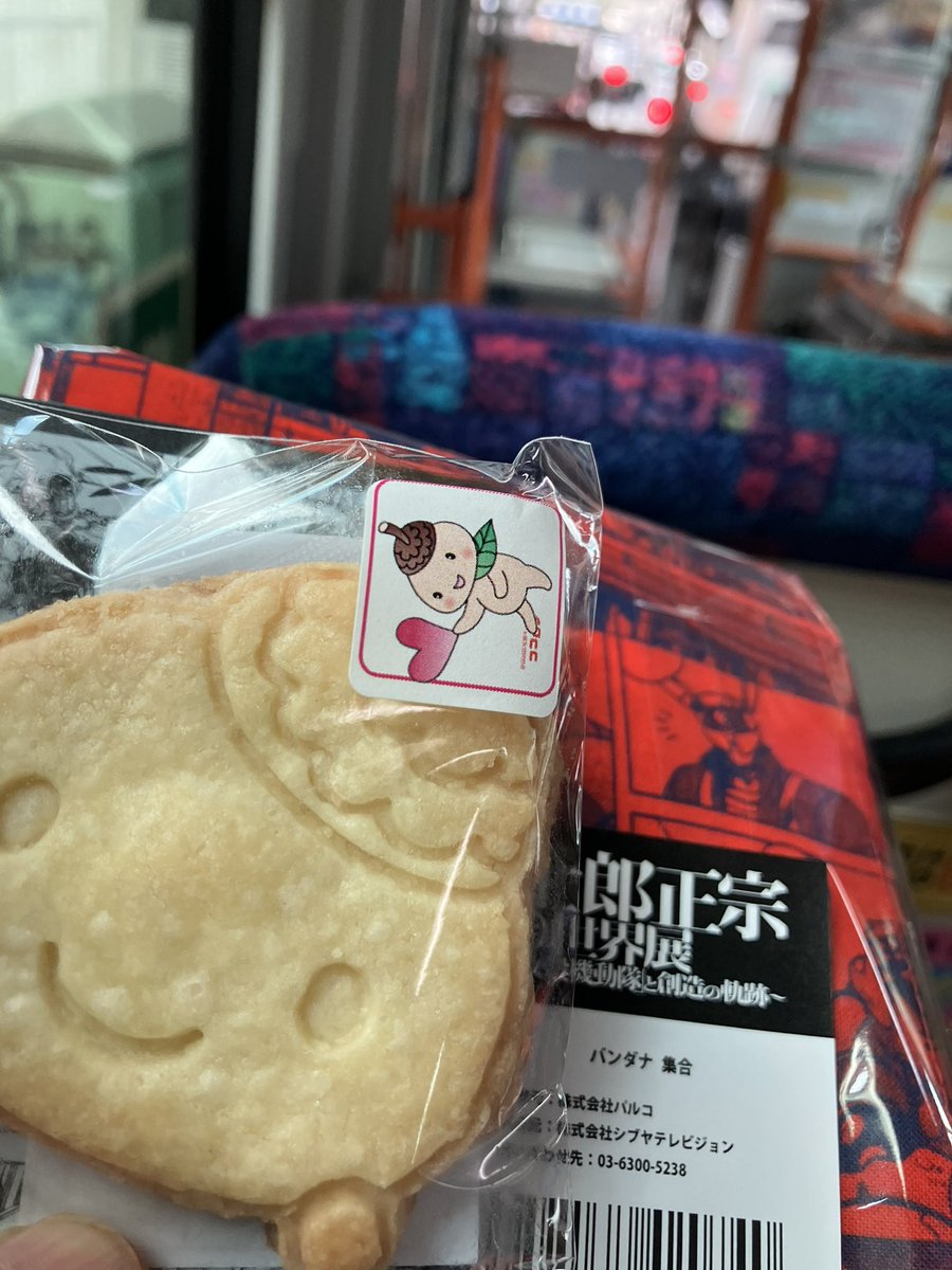 クッキー、バターたっぷり美味しかった。