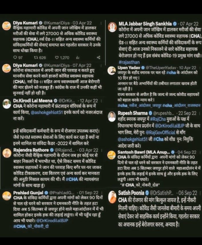Mithali (@mukeshb22315350) on Twitter photo BJP рд╕рд░рдХрд╛рд░, CHA рдирд░реНрд╕реЗрдЬ рдХреА рдкреБрдХрд╛рд░ рд╕реБрдиреЗрдВ! рдореЗрд╣рдирдд рдХрд╛ рд╕рдореНрдорд╛рди рдХрд░реЗрдВ, #cha рд╕реЗ рдХрд┐рдпрд╛ рд╡рд╛рджрд╛ рдкреВрд░рд╛ рдХрд░реЗрдВ,рдмреЗрд░реЛрдЬрд╝рдЧрд╛рд░реА рдорд┐рдЯрд╛рдПрдБ, рддреБрд░рдВрдд рдиреМрдХрд░реА рджреЗрдВ #bjp_cha_рдХреЛ_рдиреМрдХрд░реА_рджреЛ
<a href="/MukeshBangra12/">Mukesh Bangra (рдЪреМрдзрд░реА)</a>
<a href="/_lokeshsharma/">Lokesh Sharma</a>
<a href="/BhajanlalBjp/">Bhajanlal Sharma</a>
<a href="/KumariDiya/">Diya Kumari</a>
<a href="/RajCMO/">CMO Rajasthan</a> BJP рд╕рд░рдХрд╛рд░, CHA рдирд░реНрд╕реЗрдЬ рдХреА рдкреБрдХрд╛рд░ рд╕реБрдиреЗрдВ! рдореЗрд╣рдирдд рдХрд╛ рд╕рдореНрдорд╛рди рдХрд░реЗрдВ, #cha рд╕реЗ рдХрд┐рдпрд╛ рд╡рд╛рджрд╛ рдкреВрд░рд╛ рдХрд░реЗрдВ,рдмреЗрд░реЛрдЬрд╝рдЧрд╛рд░реА рдорд┐рдЯрд╛рдПрдБ, рддреБрд░рдВрдд рдиреМрдХрд░реА рджреЗрдВ #bjp_cha_рдХреЛ_рдиреМрдХрд░реА_рджреЛ
<a href="/MukeshBangra12/">Mukesh Bangra (рдЪреМрдзрд░реА)</a>
<a href="/_lokeshsharma/">Lokesh Sharma</a>
<a href="/BhajanlalBjp/">Bhajanlal Sharma</a>
<a href="/KumariDiya/">Diya Kumari</a>
<a href="/RajCMO/">CMO Rajasthan</a>