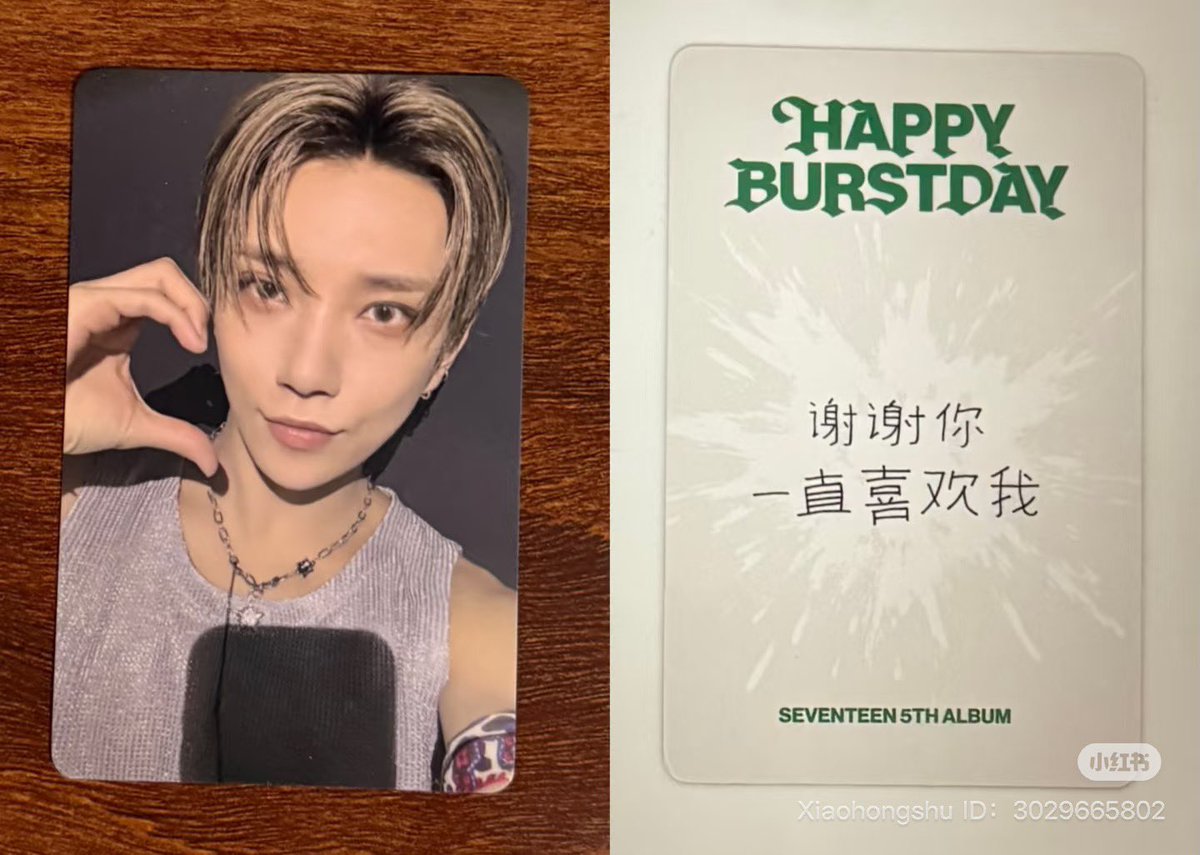 SEVENTEEN happy burstday ユニバ　ラキドロ　ジョシュア SEVENTEEN HAPPY BURSTDAY ユニバ ラキドロ ジョシュア - メルカリ