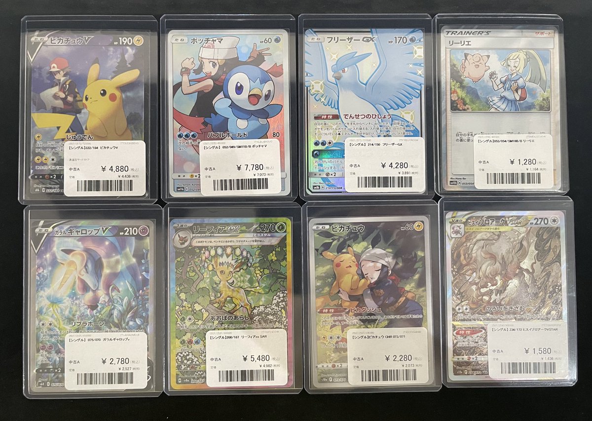 新商品入荷🚀🚀🚀

シングルカード
新入荷商品の一部です‼️

状態確認だけでもぜひ💁

他にも沢山のカードを陳列中🔥🔥🔥
明日も皆様のご来店お待ちしております🎉