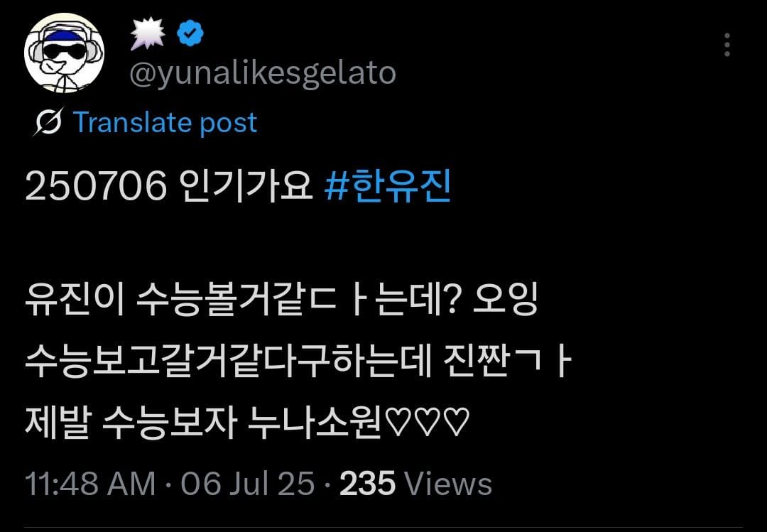 [250706] Preview Rehearsal MC HAN YUJIN di Inkigayo 🔍

Kata OP, sepertinya Yujin akan ikut CSAT! Yujin bilang, dia akan pergi ikut CSAT 🥹

@/yunalikesgelato
#HANYUJIN #한유진 #ハンユジン #韩维辰 #ZB1 #제로베이스원 <a href="/ZB1_official/">ZEROBASEONE</a>