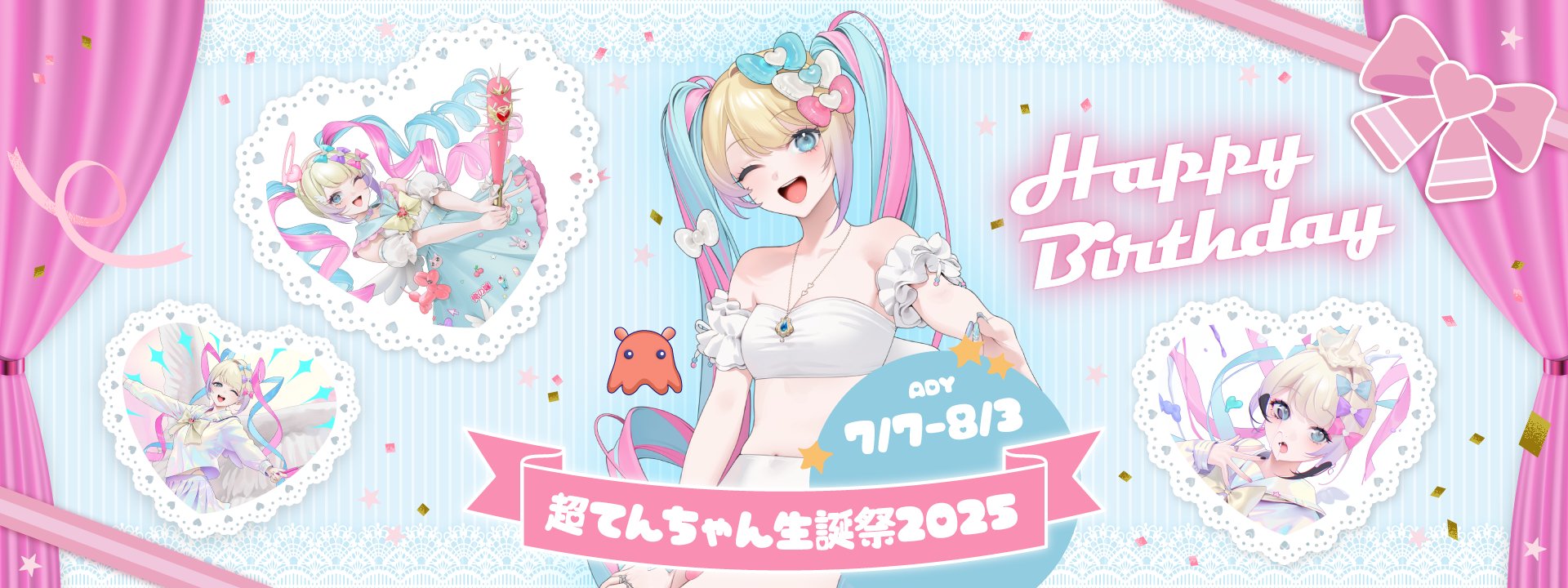 Amazon.co.jp: 4thグッズ超てんちゃんアクリルキーホルダー