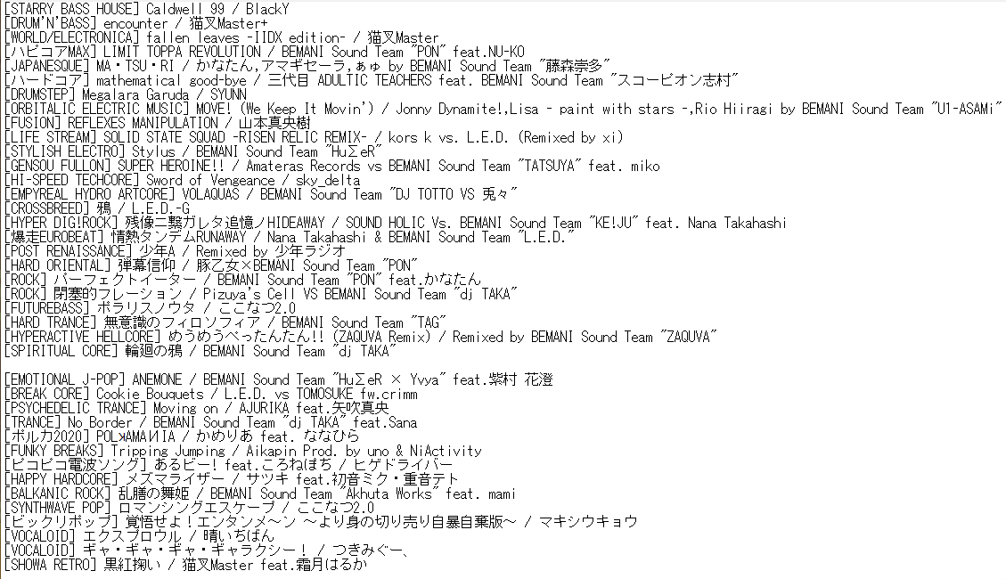 pop'n musicのジャンル名復活が話題ですが、ラピストリア(11年前)で廃止以降も、BEMANIで唯一ジャンル表記を続けているbeatmania IIDXを経由することでジャンルを浴びることが出来る楽曲が一部ありました。
ご査収ください。