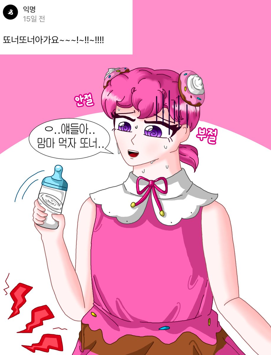 #티니핑
또너핑 스핀요청입니다!