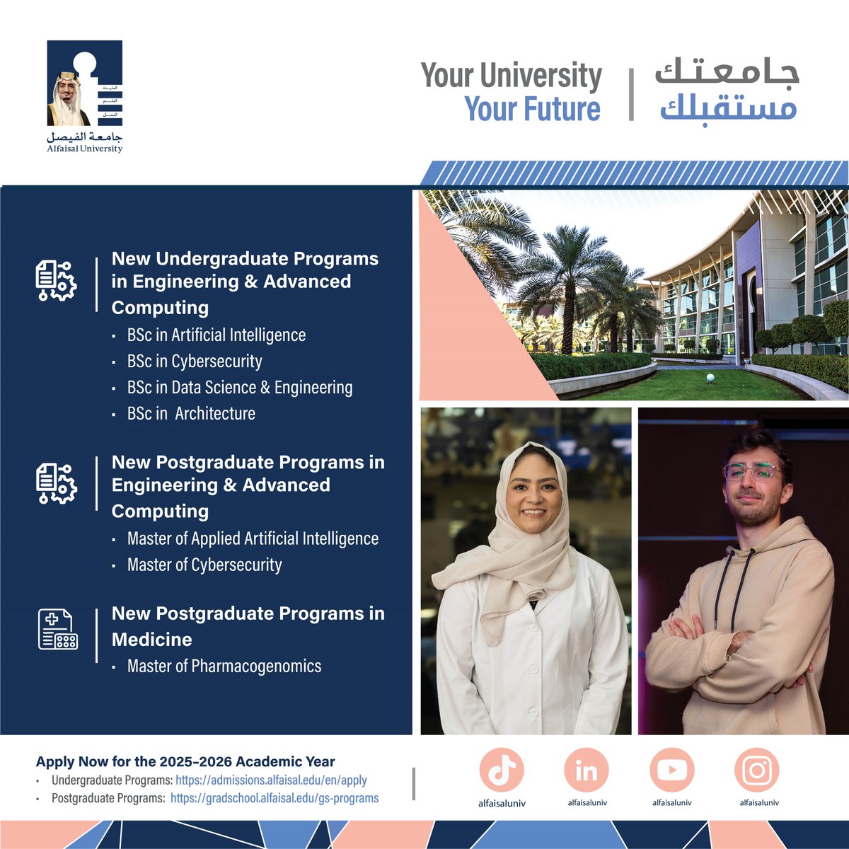 Alfaisal University tweet media