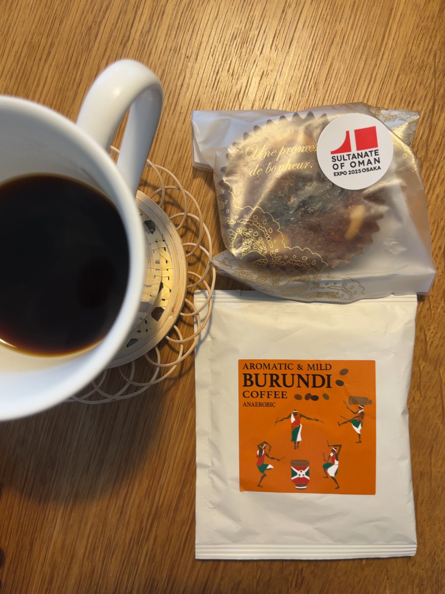 お茶・珈琲メモ156 大阪関西万博ブルンジで購入（エーアイジャパン