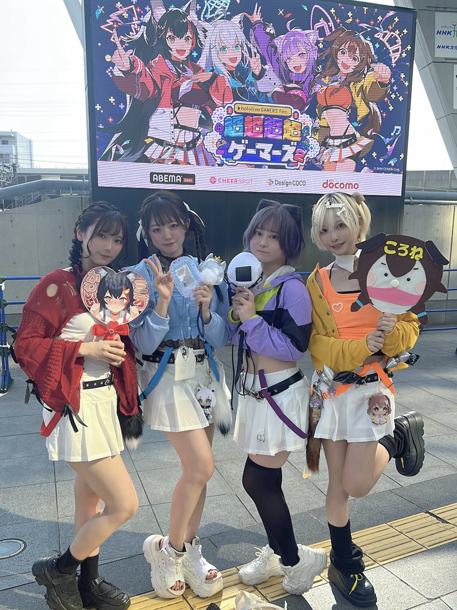 arimiyahisui's tweet image. ❗️4人揃えばゲマズ最強❗️♡

楽しく皆揃っている姿をみれて、去年見たかった光景がそこにありました🥲

本当にこの景色を見せてくれてありがとう😭

仲良しメンバーでバウンドした♡

#超ゲマズ2_day2
#フブちゃん見て
#みてくれころさん
#みてみて超ゲマおかゆん 
#みてみてミオしゃ