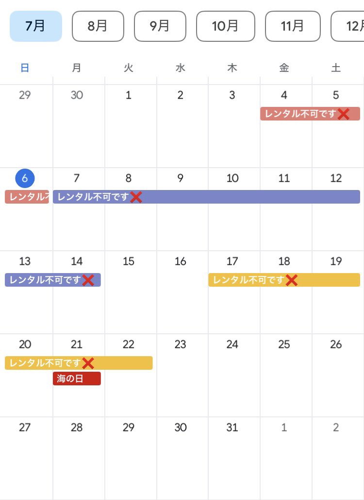 Galaxyレンタル🩵のん tweet media
