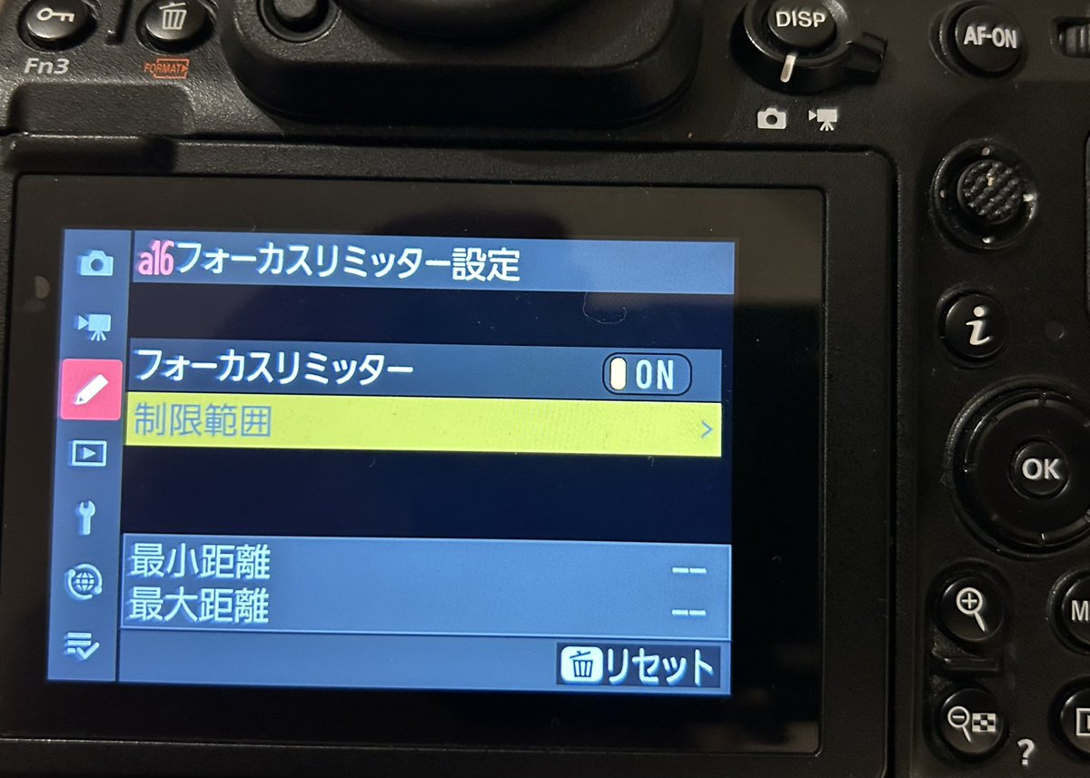 kankan_pro's tweet photo. Z8のフォーカスリミッター、Fマウントレンズでは使えないのかな、、？ https://t.co/DDQxcWMTVA