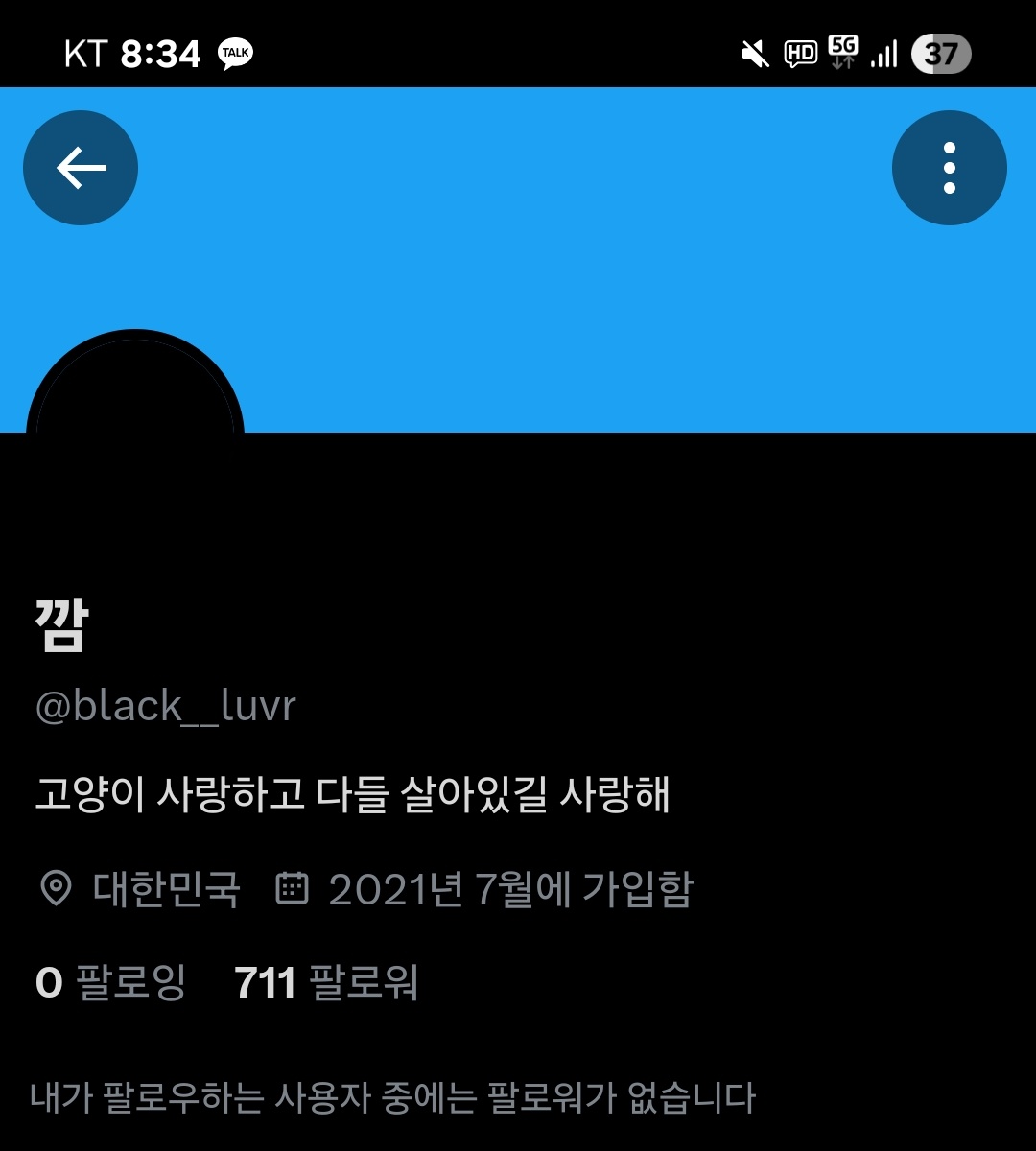 얘 신고 좀 부탁해