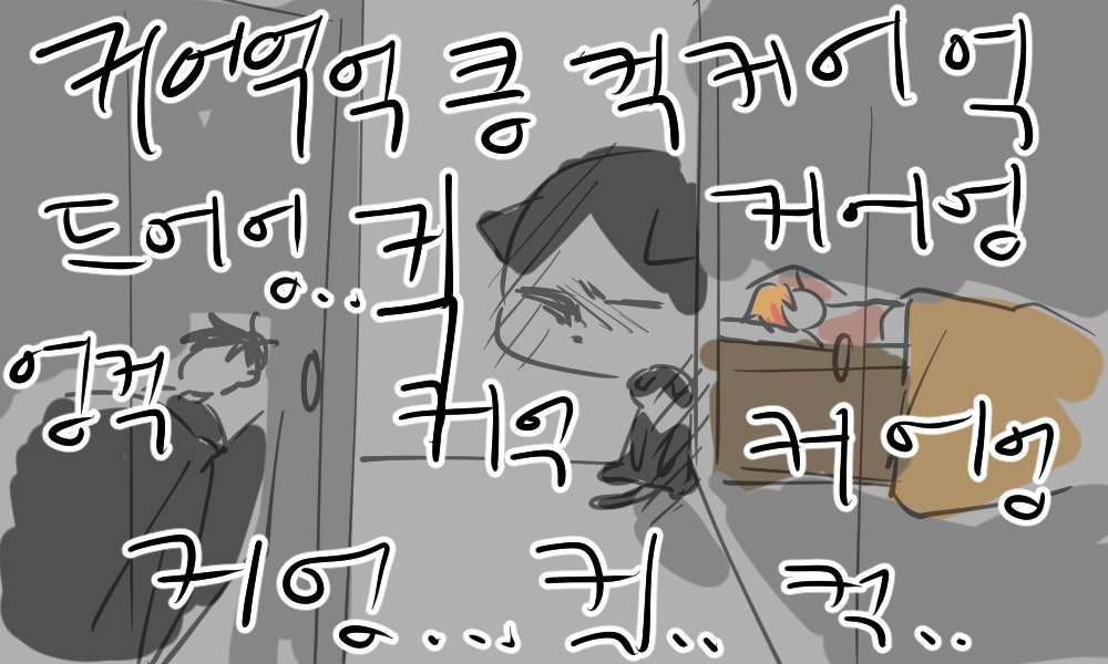 개롱이... 허거덩?! tweet media