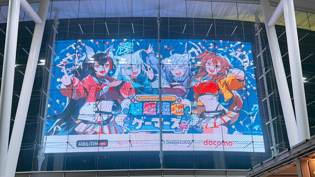 necorate37458's tweet image. 超超超超ゲーマーズ2 Day2
めちゃくちゃ楽しかった！！！！
現地参戦できてほんとよかった

フブさん、おかゆん、ころさん、ゲストの皆んな、スタッフの皆さん最高のイベントありがとうございました😭🙏

ゲマズ最強～🎮

#超ゲマズ2
#超ゲマズ2_day2