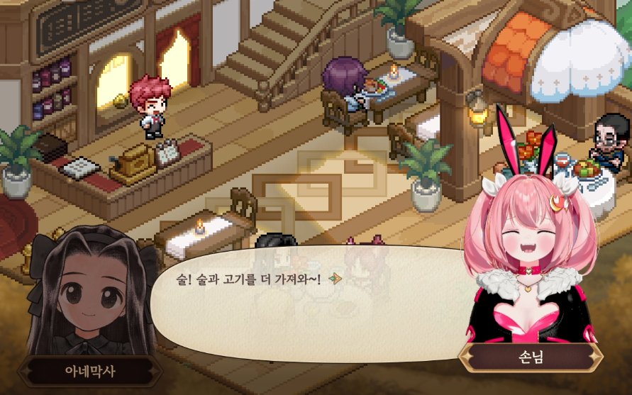 Jworks0608's tweet image. #안케
어이 주인장!!!

어제 게임장면이 너무 인상깊었어요 ㅋㅋㅋ
