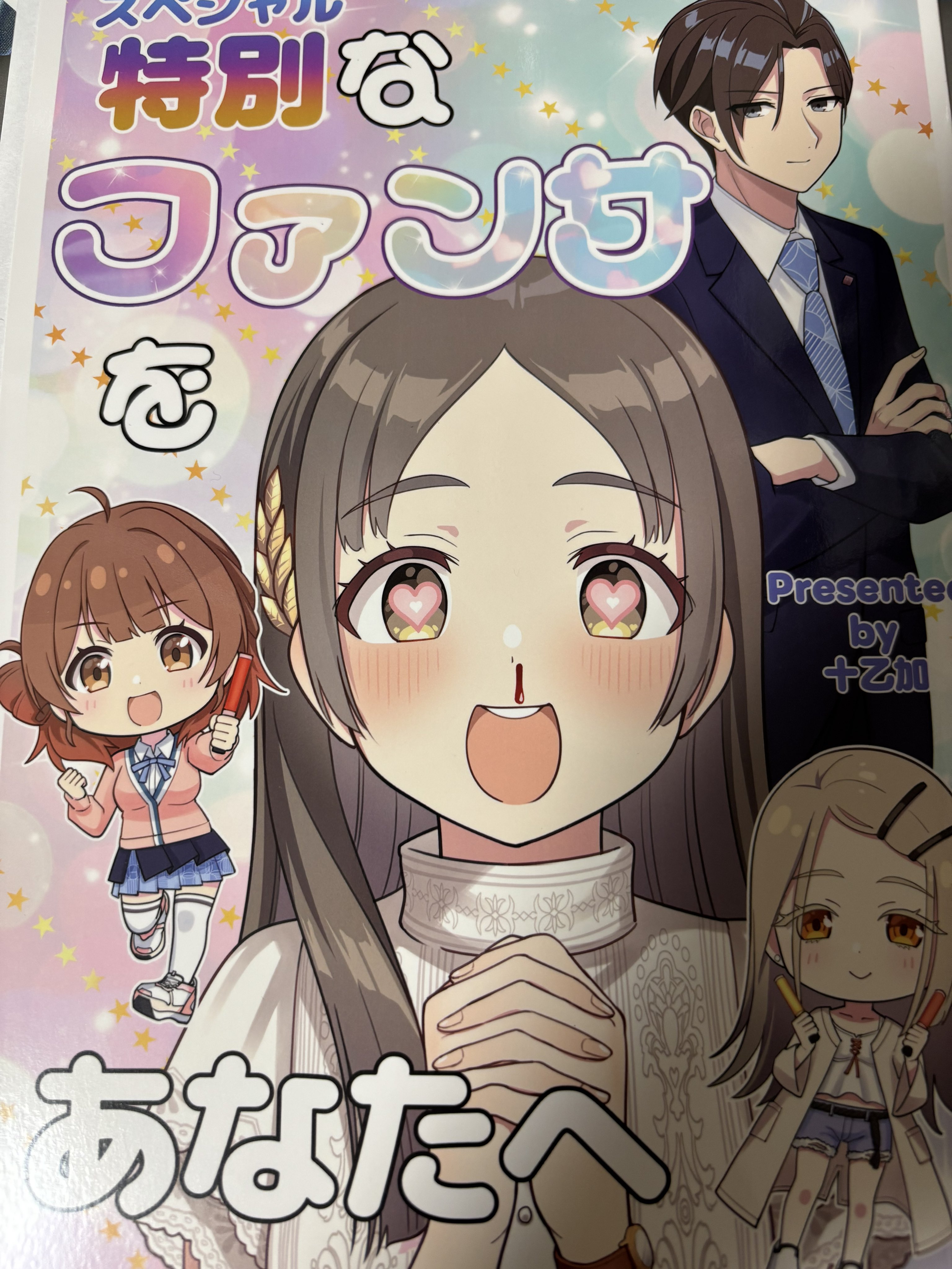 KT様 リクエスト 4点 まとめ商品 - メルカリ