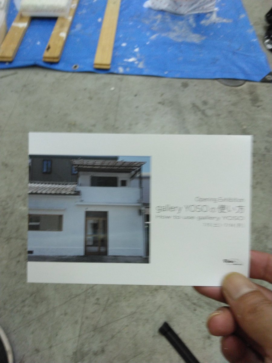 Mori_Mori76's tweet photo. 本庄に新しくで��たgallery YOSO でHONJO FACTOR のスタッフ３人展｢gallery YOSO の使い方｣を観てきました。

#観たヤツ2025
#galleryYOSO
#HONJOFACTOR
#本庄 https://t.co/RE4tGGlcsL