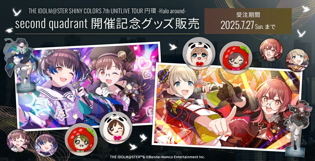 アイドルマスター シャイニーカラーズ【ブランド公式】 on X: 