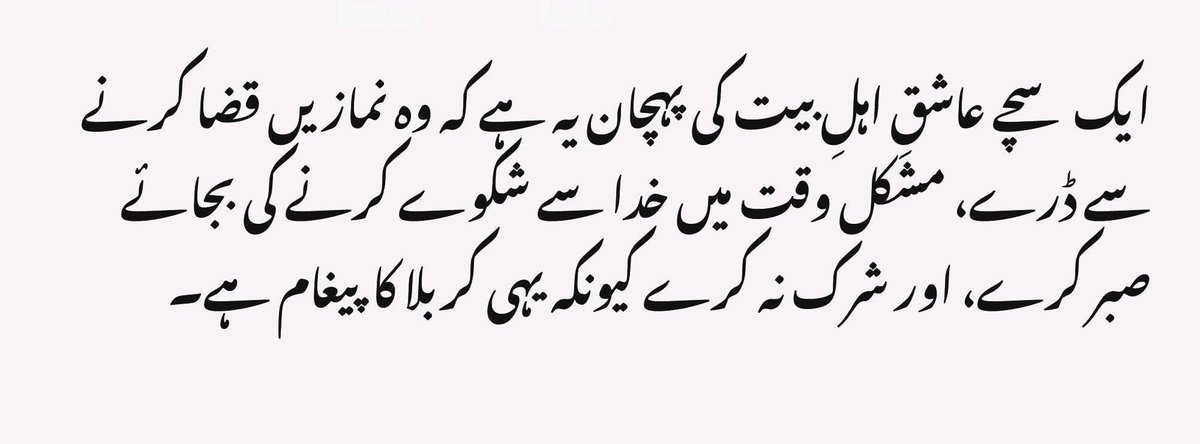 Beshak.
