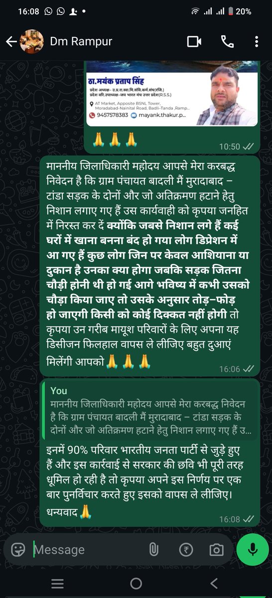 मा.<a href="/myogiadityanath/">Yogi Adityanath</a> <a href="/myogioffice/">Yogi Adityanath Office</a>जिला रामपुर के ग्राम बादली निवासी जो पूरी तरह BJP से जुड़े हैं उनमें इस समय बेहद डर का माहौल है सड़क से बेहद दूर बने गरीबों के घर दुकान पर अतिक्रमण दर्शाते हुए निशान लगा दिए गए हैं कृपया संज्ञान लेकर उक्त कार्रवाई को रुकवा दे<a href="/narendramodi/">Narendra Modi</a> <a href="/DmRampur/">DM Rampur</a>