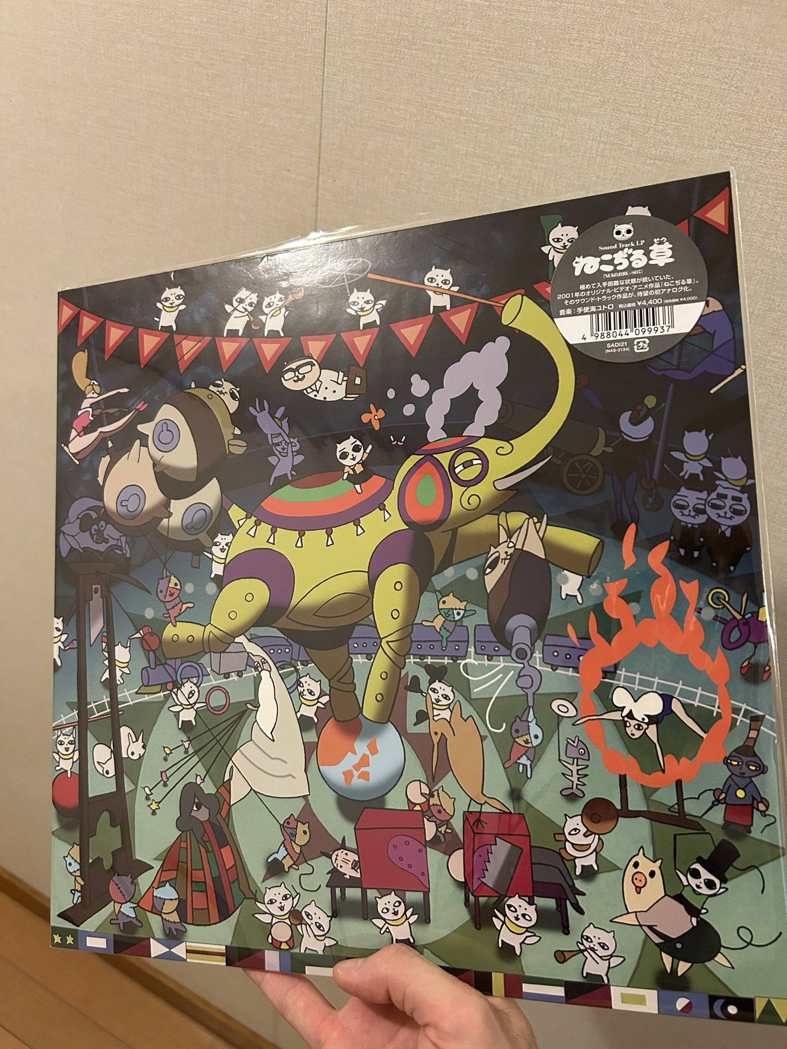 ねこぢる草 Amazon.co.jp: ねこぢる草 [レンタル落ち] : DVD