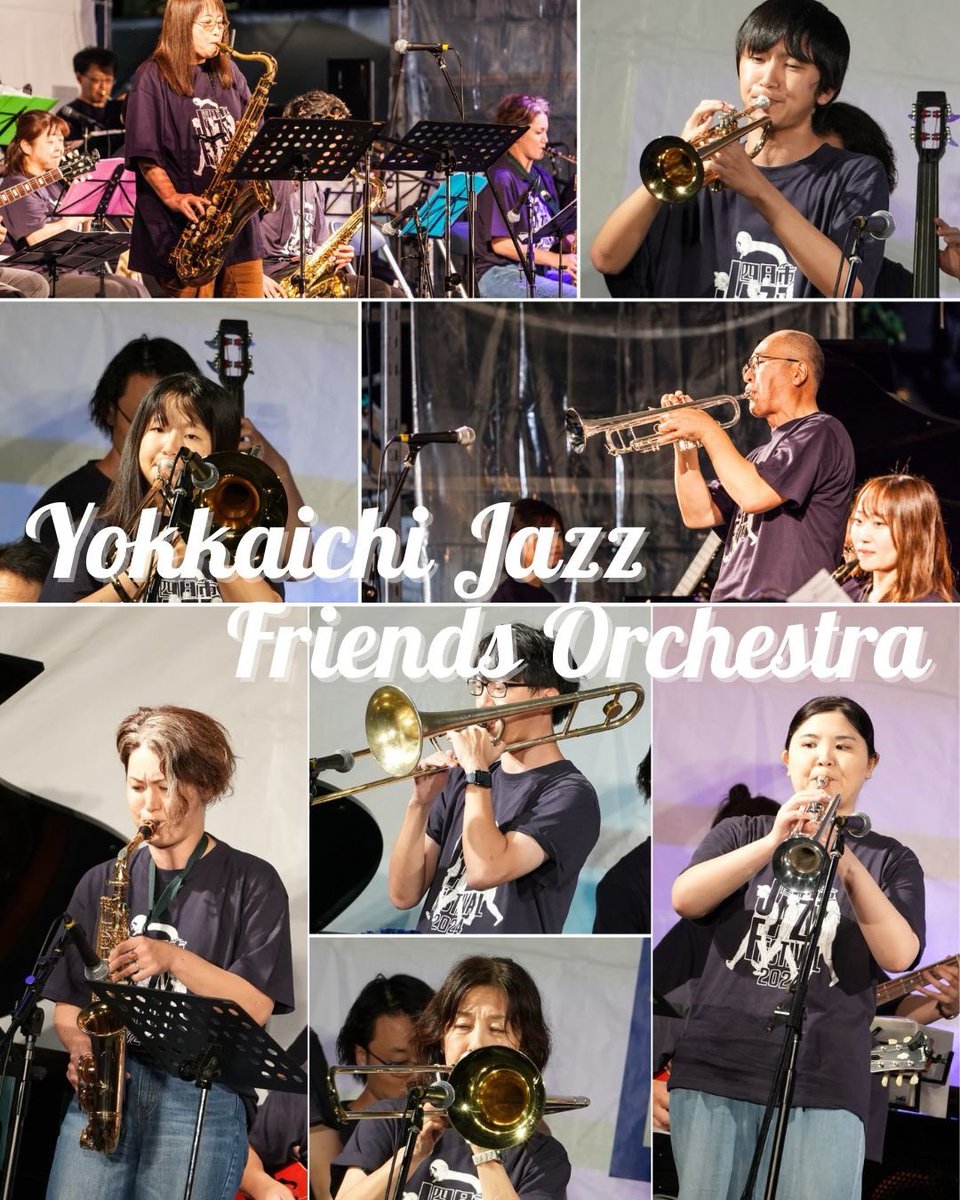 本日締切です！BigBandワークショップへのご応募はホームページから➡️ yokkaichi-jazz.com
※アルトサックス、テナーサックス、ピアノ、ギター、ベース、ドラムは 定員に達したため締め切りました